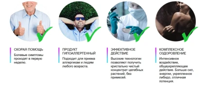 Урофарм — Показания к применению