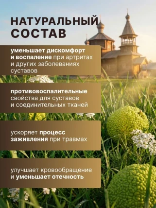 Монастырская Травница — Возможные побочные эффекты