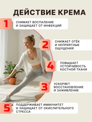 Монастырская Травница — Инструкция по применению