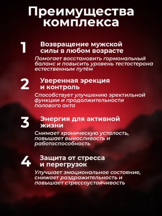 Уроксин — Показания к применению