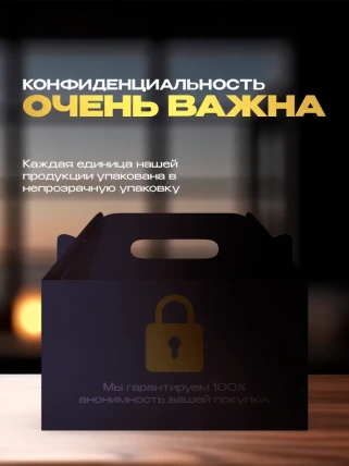 Блокер — Противопоказания