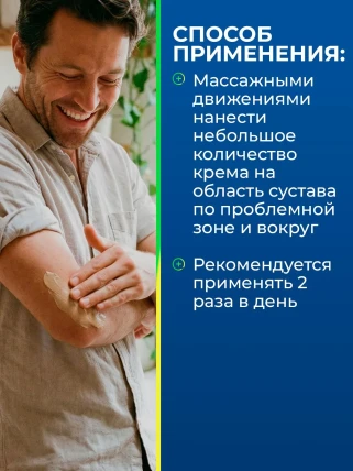 Нейро Флекс — Инструкция по применению