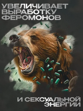 Тундра — Противопоказания