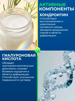 Нейро Флекс — Состав