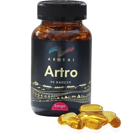 Арсил Артро — Форма выпуска