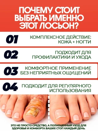 Живоуст — Показания к применению