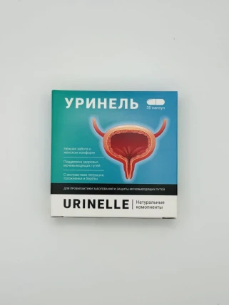 Уринель — Фармакологическая группа