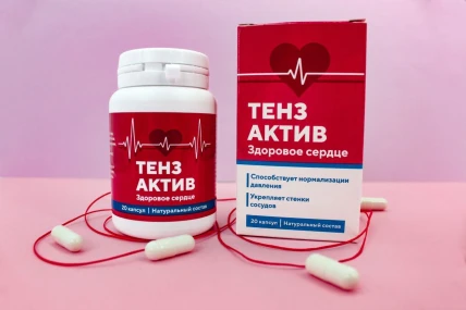 Тензактив — Фармакодинамика и фармакокинетика