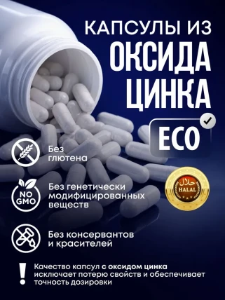 Уринель — Инструкция по применению и дозы