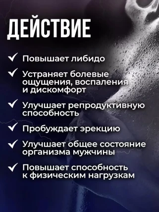 Кинжал — Показания к применению