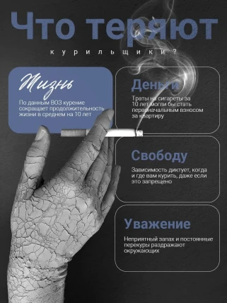Блокер — Где купить Блокер, наличие и цены в аптеках