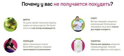 Стройница — Показания к применению