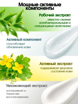 Живоуст — Инструкция по применению