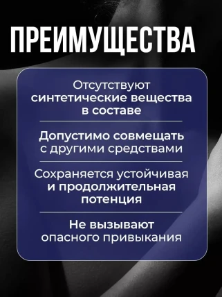 Кинжал — Состав