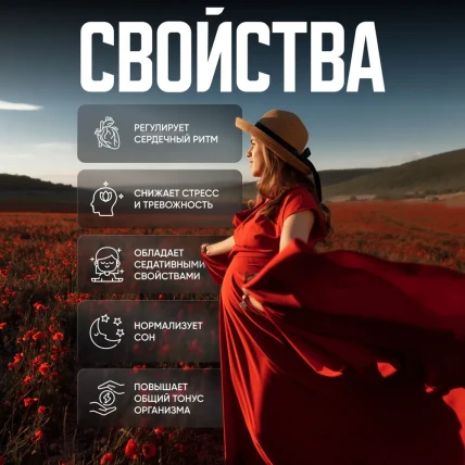 Минакардин — Где купить Минакардин, наличие и цены в аптеках в Бору