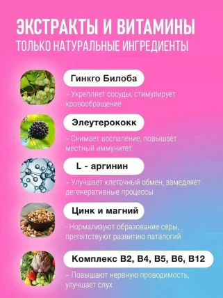Отивин — Где купить Отивин, наличие и цены в аптеках