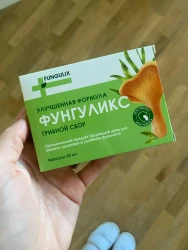 Фото к отзыву от Жанар