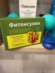 Фото к отзыву от Валентина
