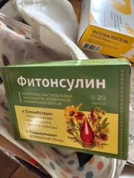 Фото к отзыву от Галина Васильевна