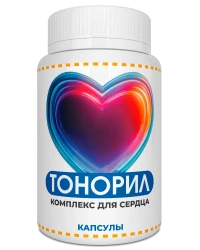 Тонорил капсулы для чистки сосудов