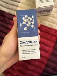 Фото к отзыву от Марина