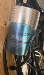 Фото к отзыву от vera_krs