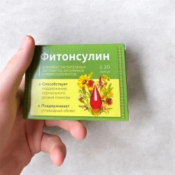 Фото к отзыву от zdorovye_privychki