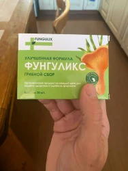 Sharh rasmi, Марина