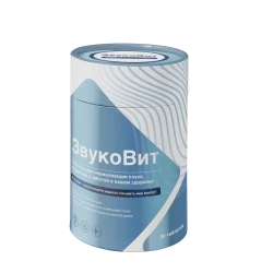 ЗвукоВит таблетки для слуха