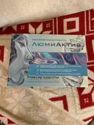 Фото к отзыву от Юлия
