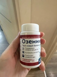 Фото к отзыву от Марина