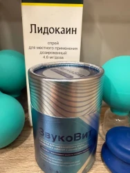 Фото к отзыву от Ольга Тарасова