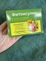 Фото к отзыву от Надежда