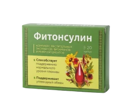 Фитонсулин капсулы от диабета