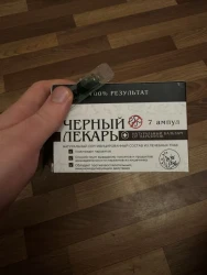 Фото к отзыву от andrey_42