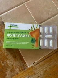 Фото к отзыву от Анна