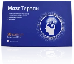 Мозг Терапи для мозга