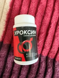 Фото к отзыву от Диана