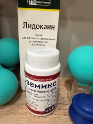Фото к отзыву от А. Зайцева