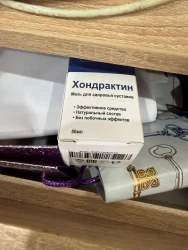 Фото до відгуку від Арина Белова