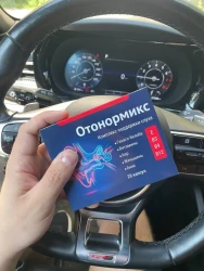 Фото к отзыву от Константин