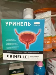 Фото к отзыву от Марина
