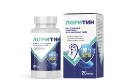 Лоритин капсулы для слуха