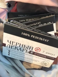 Фото к отзыву от Алла