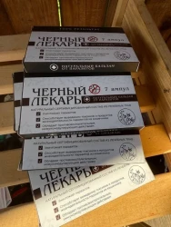 Фото к отзыву от Раиса Константиновна