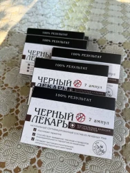Фото к отзыву от zdorovye_privychki