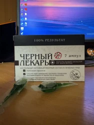 Фото к отзыву от Екатерина