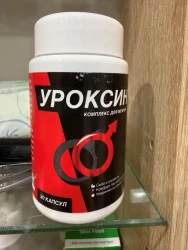 Фото к отзыву от Ксения