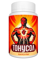 Тонусол капсулы от давления