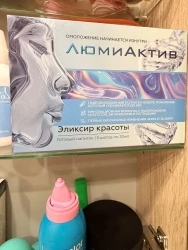 Фото к отзыву от Игорь
